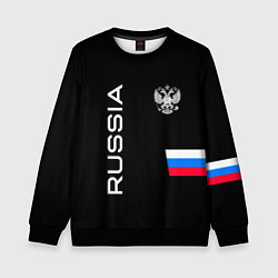 Свитшот детский Россия и три линии на черном фоне, цвет: 3D-черный