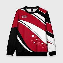 Детский свитшот Красно черная абстракция на белом спорт