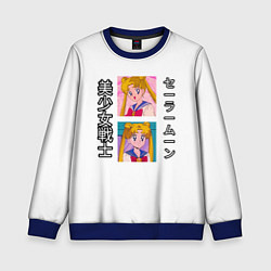 Свитшот детский Прекрасная воительница сейлор мун, цвет: 3D-синий
