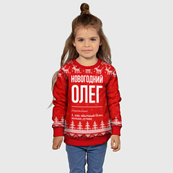 Свитшот детский Новогодний Олег: свитер с оленями, цвет: 3D-красный — фото 2