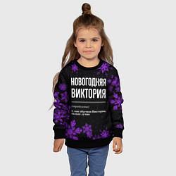 Свитшот детский Новогодняя Виктория на темном фоне, цвет: 3D-черный — фото 2