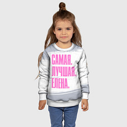 Свитшот детский Надпись самая лучшая Елена, цвет: 3D-белый — фото 2
