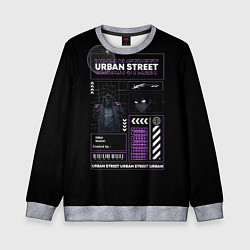Свитшот детский Urban street, цвет: 3D-меланж