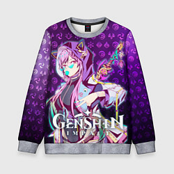 Свитшот детский Кэ Цин элементали, цвет: 3D-меланж