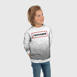 Свитшот детский Геннадий - в красной рамке на светлом, цвет: 3D-белый — фото 2