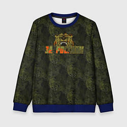 Свитшот детский За Россию, цвет: 3D-синий