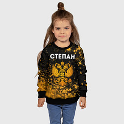 Свитшот детский Степан и зологой герб РФ, цвет: 3D-черный — фото 2