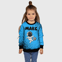 Свитшот детский Макс космонавт футболист, цвет: 3D-черный — фото 2