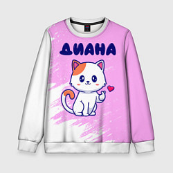 Свитшот детский Диана кошечка с сердечком, цвет: 3D-белый
