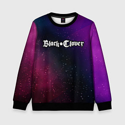 Свитшот детский Black Clover gradient space, цвет: 3D-черный