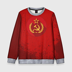 Свитшот детский Тень СССР, цвет: 3D-меланж