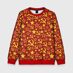 Свитшот детский СССР Серп и Молот, цвет: 3D-красный