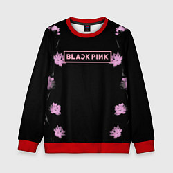 Свитшот детский Blackpink - flowers, цвет: 3D-красный
