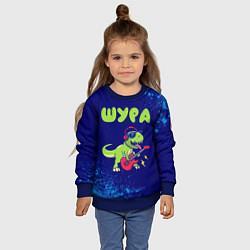 Свитшот детский Шура рокозавр, цвет: 3D-синий — фото 2