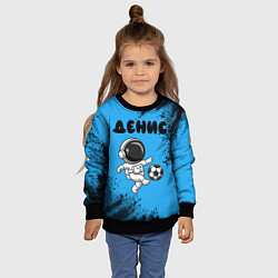 Свитшот детский Денис космонавт футболист, цвет: 3D-черный — фото 2