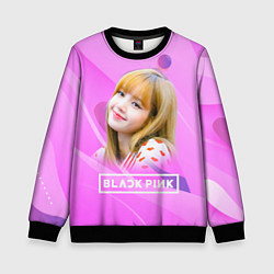 Свитшот детский Blackpink Lisa pink, цвет: 3D-черный