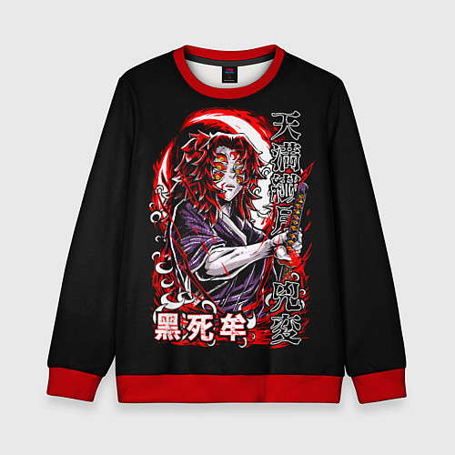 Детский свитшот Кокушибо первая луна - Клинок демонов / 3D-Красный – фото 1