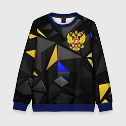 Свитшот детский Герб РФ абстракция, цвет: 3D-синий
