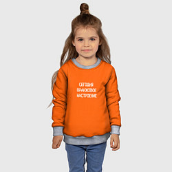 Свитшот детский Сегодня оранжевое настроение, цвет: 3D-меланж — фото 2