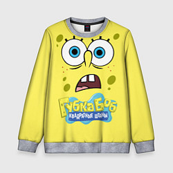 Свитшот детский Спанч Боб квадратные штаны, цвет: 3D-меланж