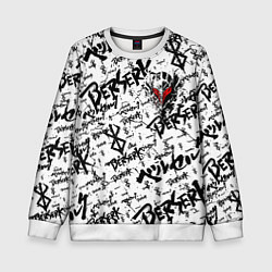 Свитшот детский Berserk tattoo mask, цвет: 3D-белый