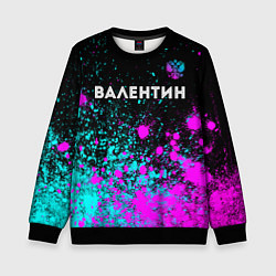 Свитшот детский Валентин и неоновый герб России посередине, цвет: 3D-черный