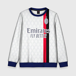 Свитшот детский ФК Милан форма 23-24 гостевая, цвет: 3D-синий