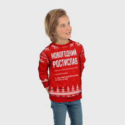 Свитшот детский Новогодний Ростислав: свитер с оленями, цвет: 3D-красный — фото 2