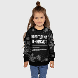 Свитшот детский Новогодний теннисист на темном фоне, цвет: 3D-черный — фото 2