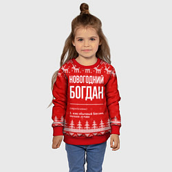 Свитшот детский Новогодний Богдан: свитер с оленями, цвет: 3D-красный — фото 2
