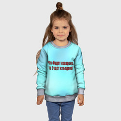 Свитшот детский Что будет изъедено?, цвет: 3D-меланж — фото 2