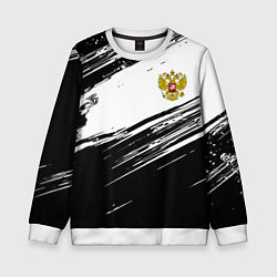 Свитшот детский Герб РФ спортивные краски, цвет: 3D-белый