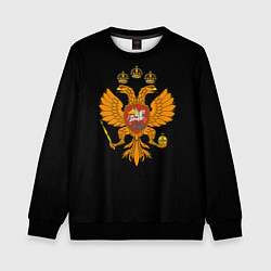 Свитшот детский Герб РФ орёл имперский, цвет: 3D-черный