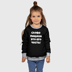 Свитшот детский Слово пацана цитата, цвет: 3D-меланж — фото 2