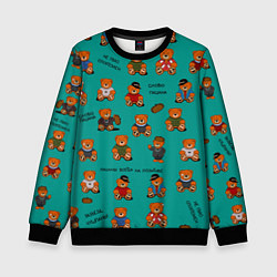 Детский свитшот Слово пацана: мишки-персонажи