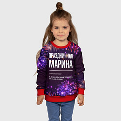 Свитшот детский Праздничная Марина: фейерверк, цвет: 3D-красный — фото 2