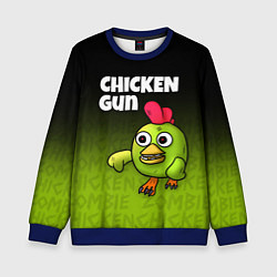 Свитшот детский Chicken Gun - Zombie Chicken, цвет: 3D-синий