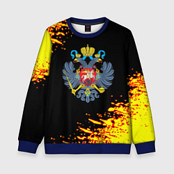Свитшот детский Герб краски россия, цвет: 3D-синий