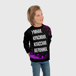 Свитшот детский Умная, красивая, классная: Вероника, цвет: 3D-черный — фото 2