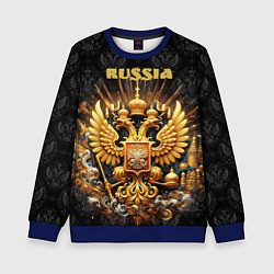 Свитшот детский Russia gold, цвет: 3D-синий