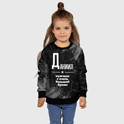 Свитшот детский Даниил: мужчина с очень большой буквы, цвет: 3D-черный — фото 2