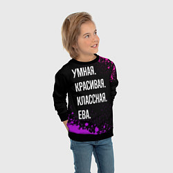 Свитшот детский Умная, красивая классная: Ева, цвет: 3D-черный — фото 2