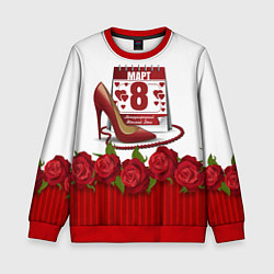 Свитшот детский 8 марта женский день, цвет: 3D-красный