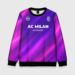 Свитшот детский AC Milan legendary sport grunge, цвет: 3D-черный