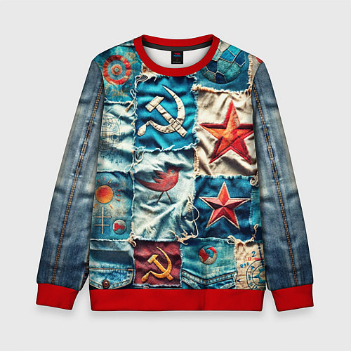 Детский свитшот Пэчворк джинсы из СССР / 3D-Красный – фото 1