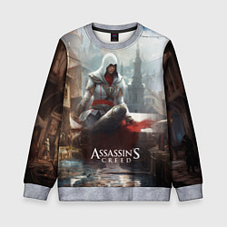 Свитшот детский Assassins creed poster game, цвет: 3D-меланж