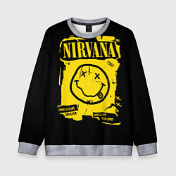 Свитшот детский Nirvana - смайлик, цвет: 3D-меланж