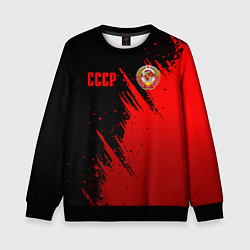 Детский свитшот СССР - черно-красный