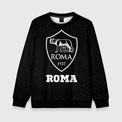 Свитшот детский Roma sport на темном фоне, цвет: 3D-черный