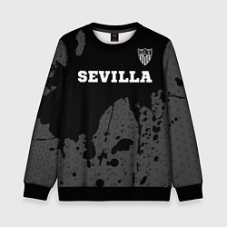 Свитшот детский Sevilla sport на темном фоне посередине, цвет: 3D-черный